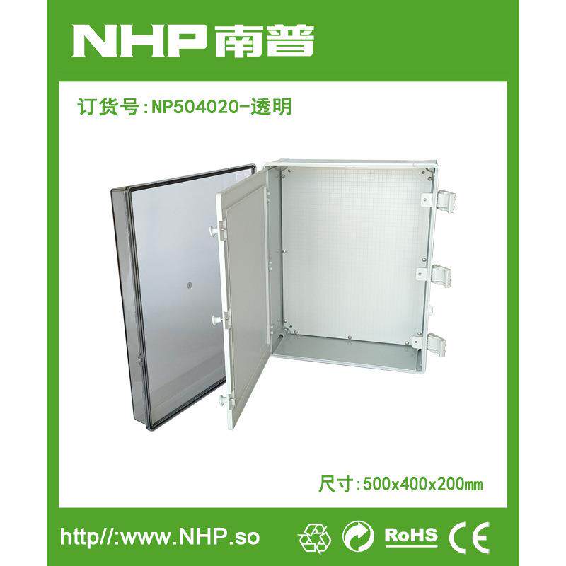 南普电器 防水接线盒 504020透明塑料内门 塑料底板配套防水盒PC