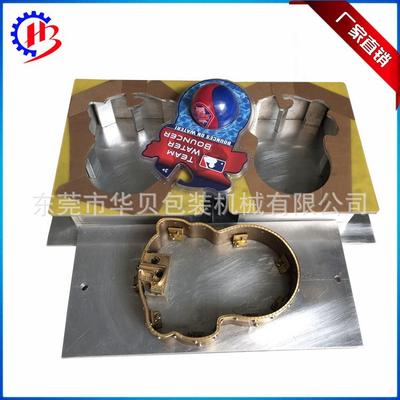 厂家直销广州深圳高周波熔接模具高频模具吸塑熔接模