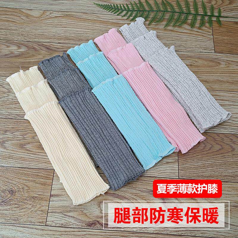 夏季护膝女士薄款纯棉孕妇空调房睡觉保暖月子宽松胖人关节护腿套