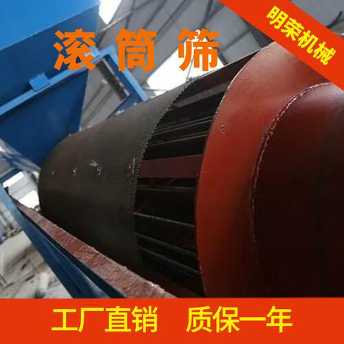 大型矿用2060无轴滚筒筛 泥土沙石滚筒筛子 沙金水洗分离机型号