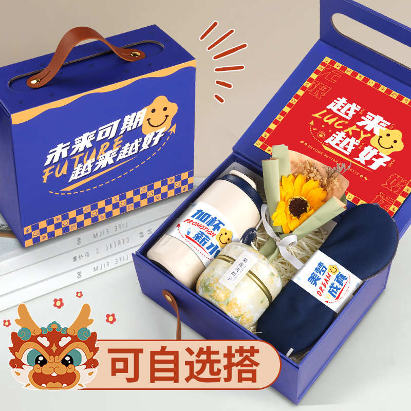 感客户开业赠送套装商务礼品批发礼创意伴高级夏季礼盒员工手活动