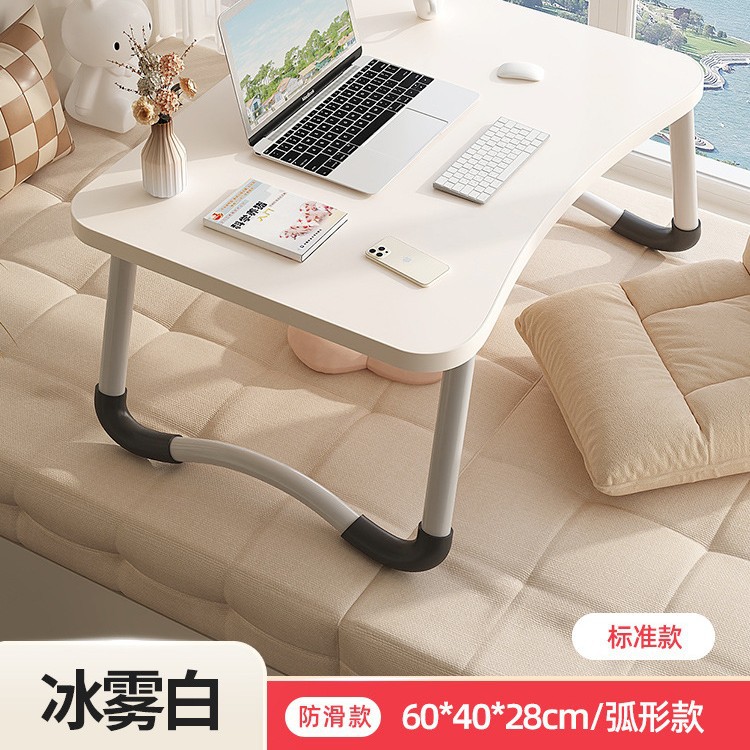 可移动电脑桌桌子折叠学习电脑桌