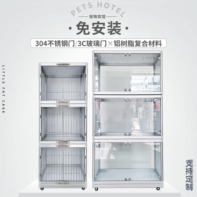 宠物店猫笼子展示柜医院寄养比赛隔离笼室内三层组合繁育猫笼子