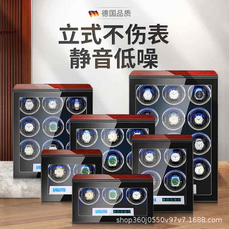 现货 摇表器 机械表手表盒自动上链器上弦转表器收纳盒晃表器