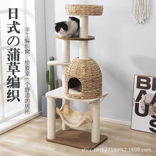 工厂猫爬架猫树剑麻猫爬架跳台四季通用蒲草编织猫窝