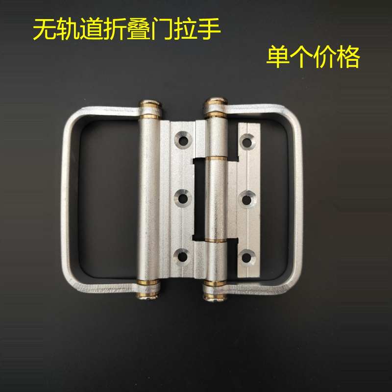 折叠门双拉手无轨道玻璃门合页拉手推拉门卫生间小折叠门五金配件