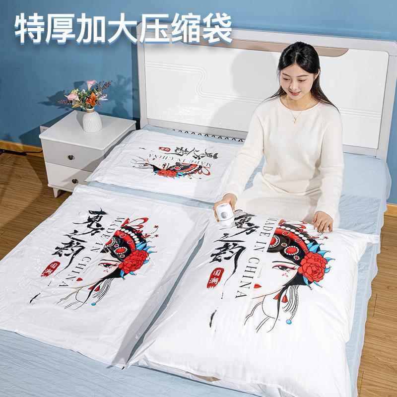 真空收纳压缩袋加厚加大被子衣服羽绒服密封衣柜行李箱多尺寸适配