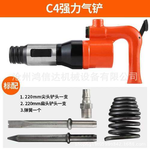 铆钉机C4C6气铲重型风镐气镐气动铲铲焊渣气锤风铲刹车片铆钉机
