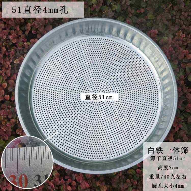 高档不锈铁子圆簸箕家用无孔一体成型晾晒菜籽花椒花生干筛选货工