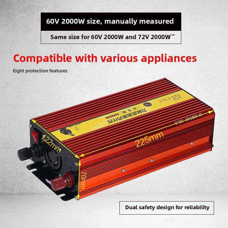 卡尔电瓶汽车逆变器12V48V60V72V到220V多功能家用电源转换器