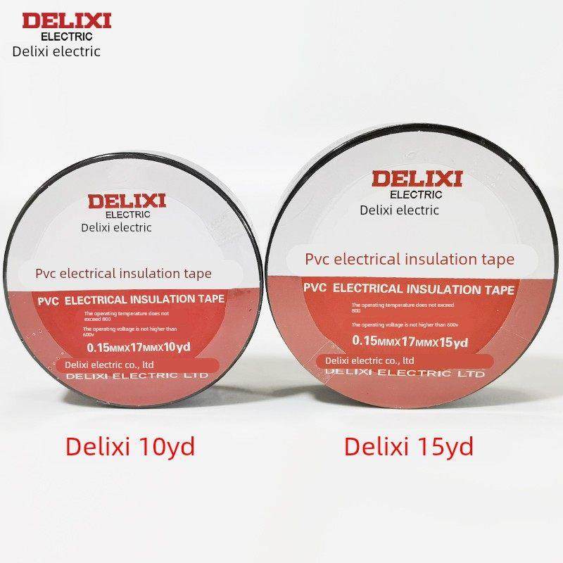 德力西电工胶布10m15yd20米PVC绝缘防水耐高温电工胶带黑色一整箱