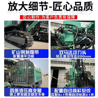 一体式潜644孔杆钻机破履带式矿打爆孔凿岩用钻车自动换潜孔钻机