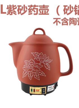 高档紫4L5L6L8L砂药锅全动药自砂锅煮药中中药电汤锅药锅插件