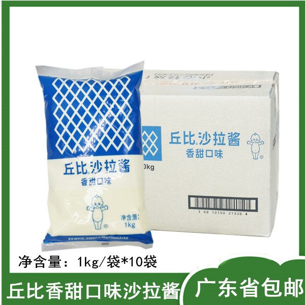 丘比沙拉酱香甜口味1kg*10整箱水果蔬菜色拉酱寿司配料丘比特商用