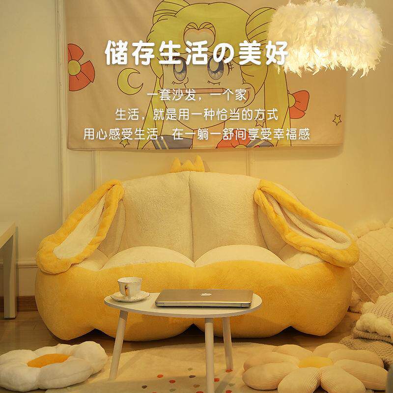 公主房懒人XXE沙发双人小户型卧室沙可躺可睡椅网红孩童儿单女人