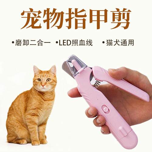 Pet Nail Clipper Grinder 2in1 Features dual LED lights USB