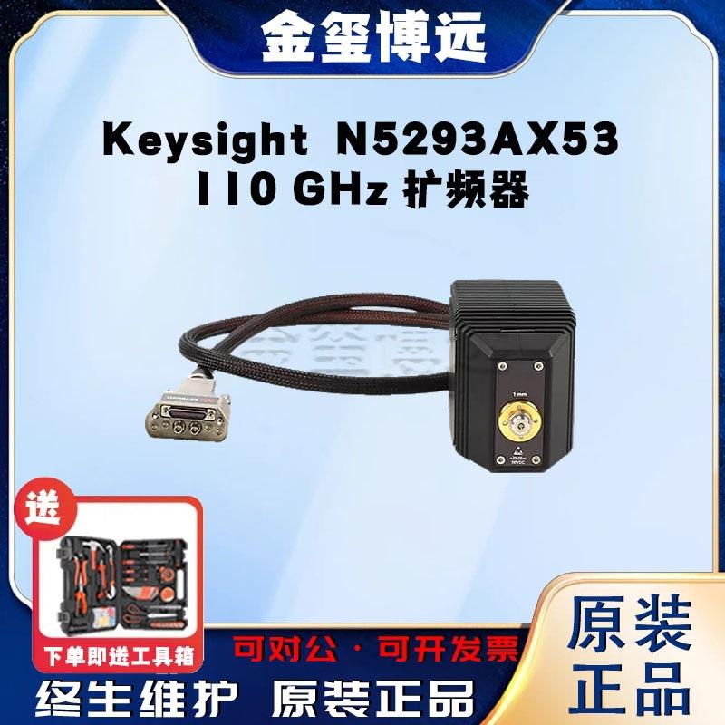是德KeysightN5293AX53110GHz扩频器 - 实物图