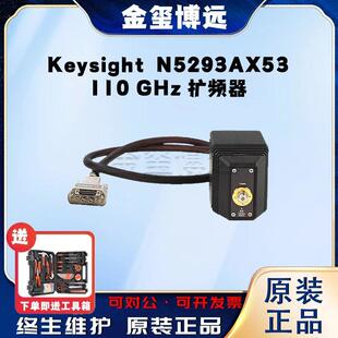 是德KeysightN5293AX53110GHz扩频器