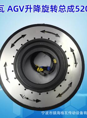 格瓦750W步科低压伺服电机3柱升降推力0.5T~2T RGV举升旋转总成