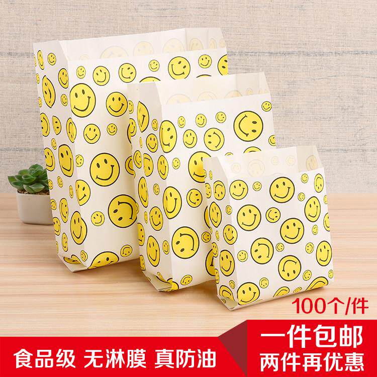 食品包装袋鸡排吐司面包汉堡袋炸鸡袋多笑脸风琴口尖底袋防油纸袋