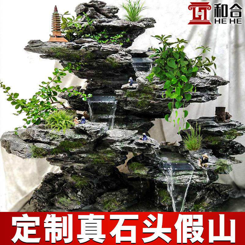 假山流水喷泉 鱼池大型摆件客厅阳台室内外和合别墅庭院花园 真石