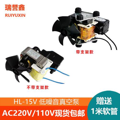 真空泵220V电动无油卫生抽打气泵微小型仪器雾化机专用负压泵
