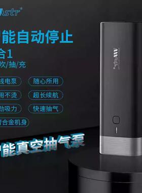 VMSTR抽真空机小型家用压缩衣服棉被子收纳袋电动抽气泵静音强力