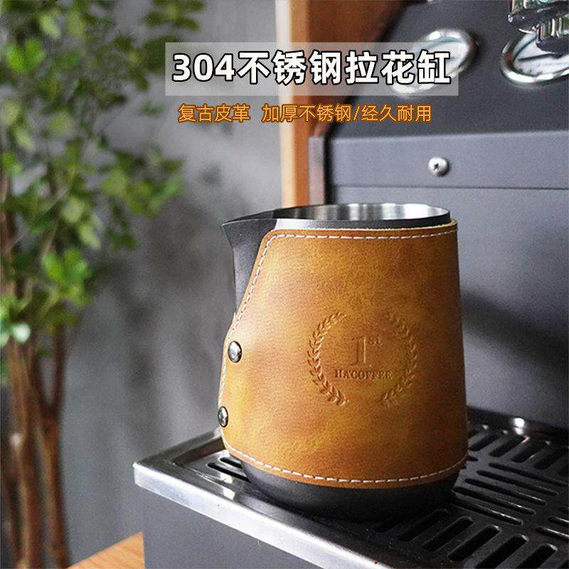 304不锈钢拉花杯 加厚尖嘴打奶缸奶泡杯无柄咖啡拉花缸咖啡打奶缸