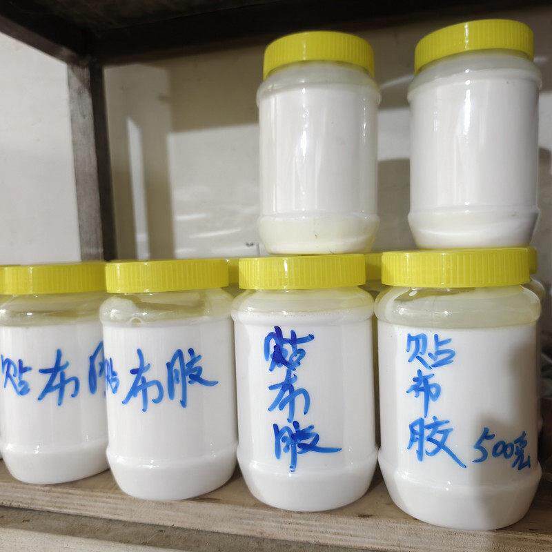 十字绣相框粘贴油画布背板贴胶 相框配件胶粘剂环保一斤装厂家直