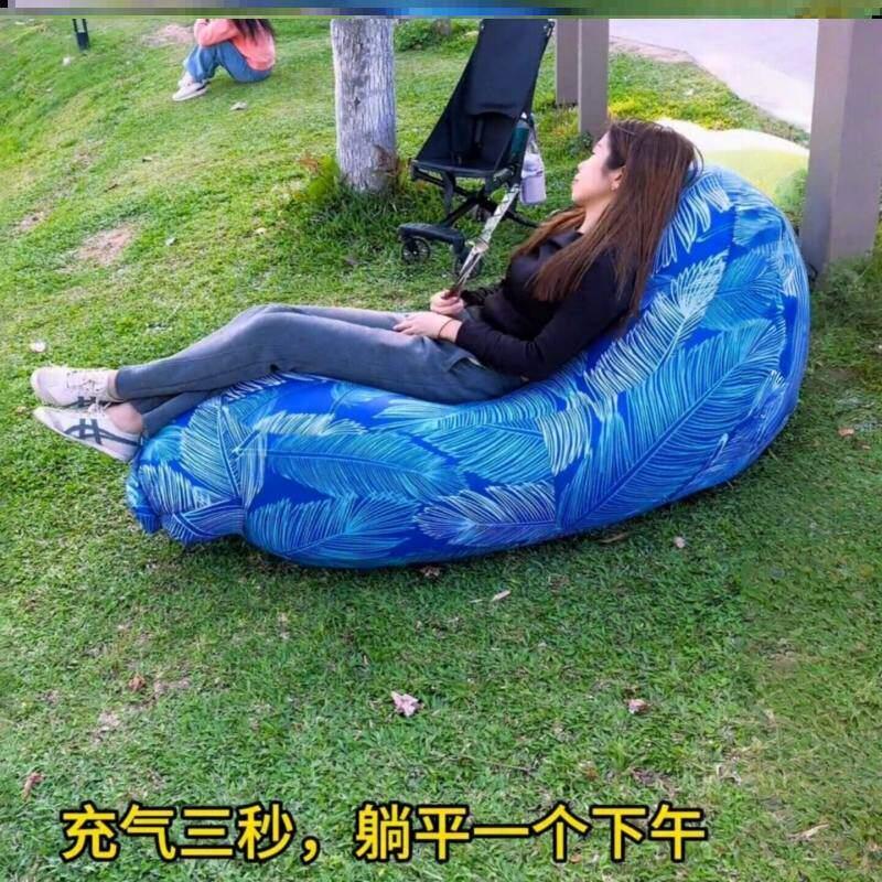 音乐节充气沙发户外野餐露营可躺可睡便携式躺椅懒人休闲折叠气垫