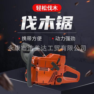 园林工具伐木锯372大功率汽油锯大型伐木砍树机家用手持链条锯