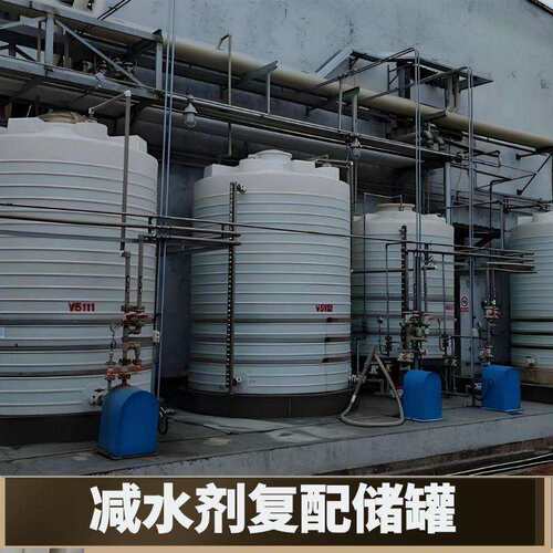 10吨塑料大桶塑料水箱牛筋设计桶身带刻度加厚母液桶水处理设备