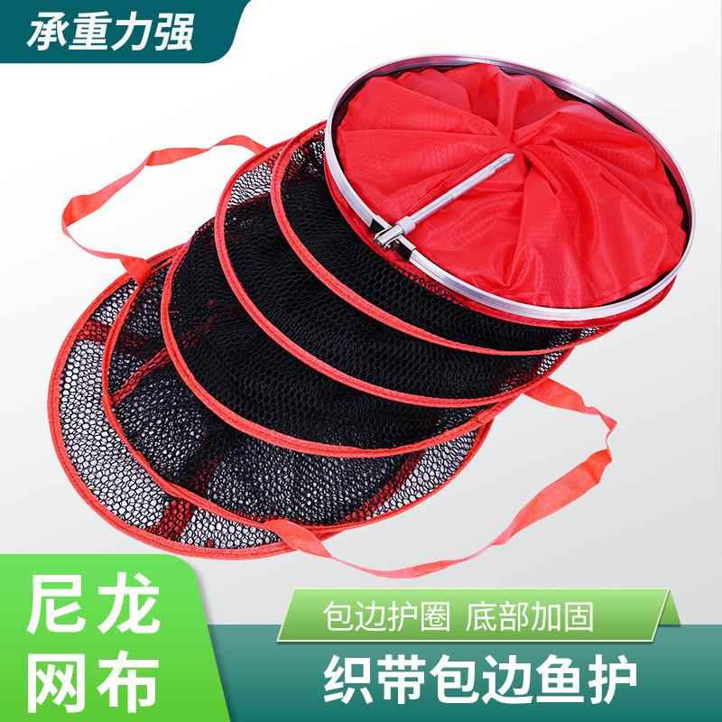 尼龙网布织带包边鱼护定位渔护钓鱼鱼护加厚便携新款垂钓渔具用品