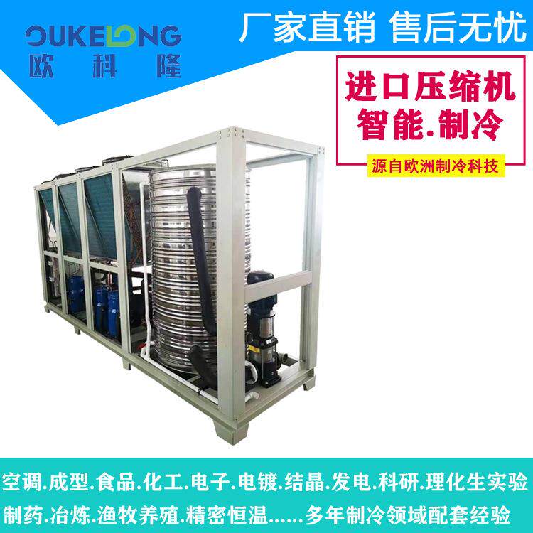 供应注塑机模具用冷水机中山静音冷水机组大功率配套冷却机