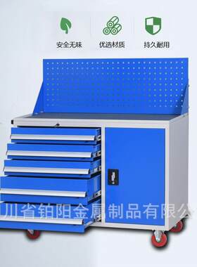 四川工具柜铁皮柜五金工具柜钢制汽修工具柜工具车间储物柜