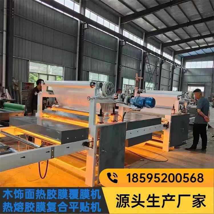 全自动装饰面板贴纸机 软硬包皮革墙布贴面机 纸箱板铝箔珍珠棉覆