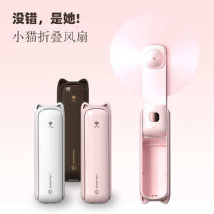 跨境手持折叠小风扇学生空调桌面静音户外随身口袋迷你便携式