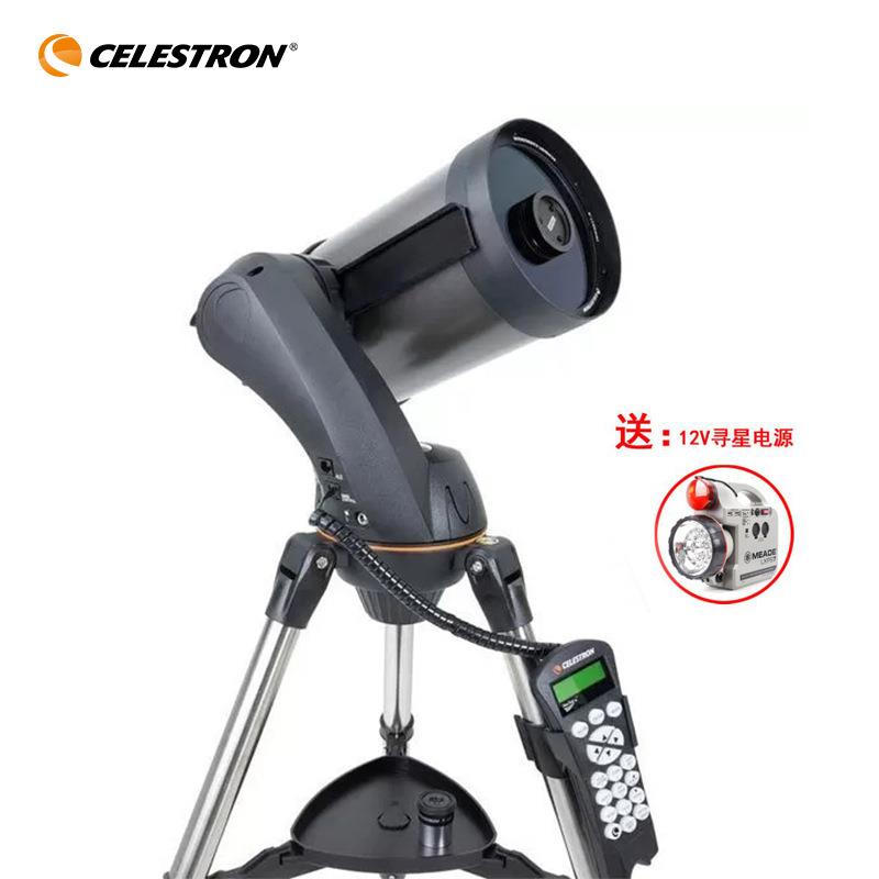 星特朗NexStar 150SLT施卡C6天文望远镜自动寻星观星高倍深空