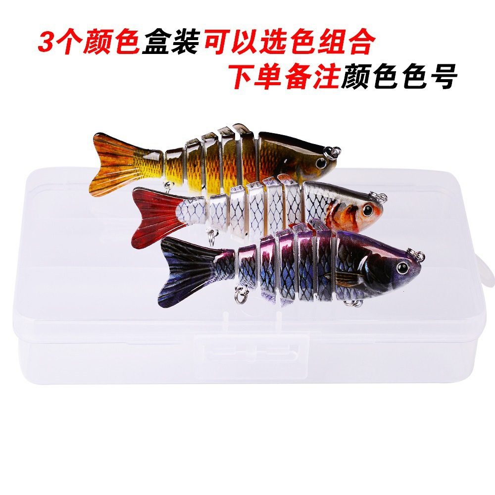 仿生泥鳅假饵路亚套装通杀翘嘴专用鲈鱼黑鱼鳜鱼多节鱼淡水鱼饵,户外/登山/野营/旅行用品,台钓饵,淘宝优惠券,粉丝福利购,淘宝优惠卷