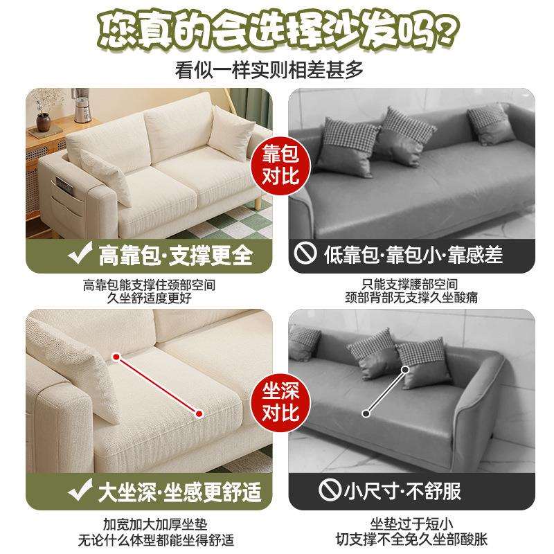 艺沙发厅BUYI-001出租房卧室新款双人沙沙发简约现代网红单人小户