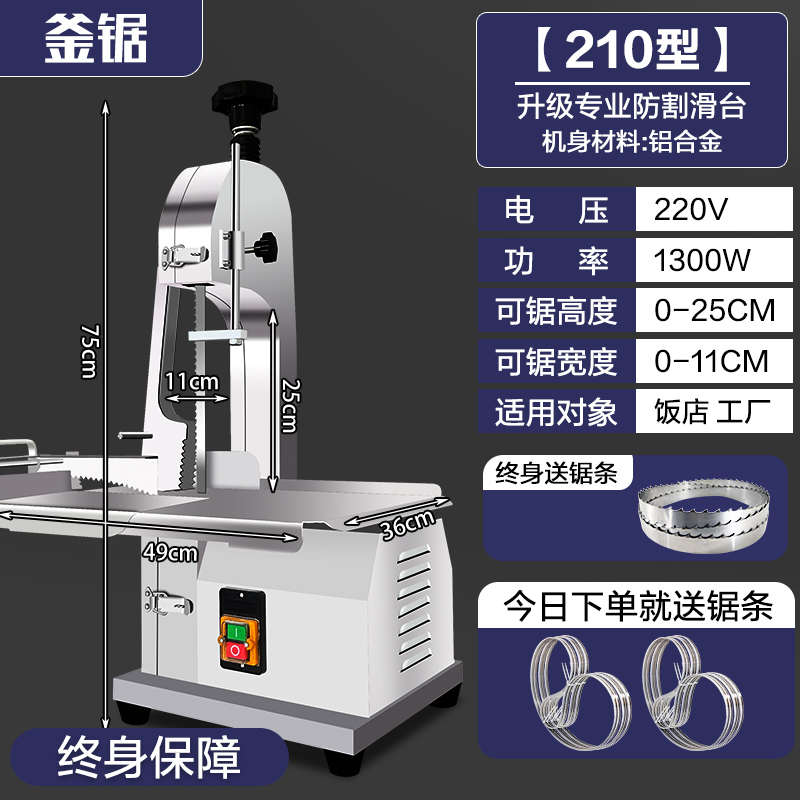 切据动切割商用冻肉台式锯猪蹄机电骨家用小型机排骨锯牛骨骨肉机