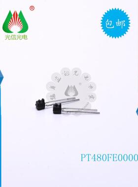 PT480FE0000F夏普SHARP侧面红外接收管 光电晶体管 波长860nm