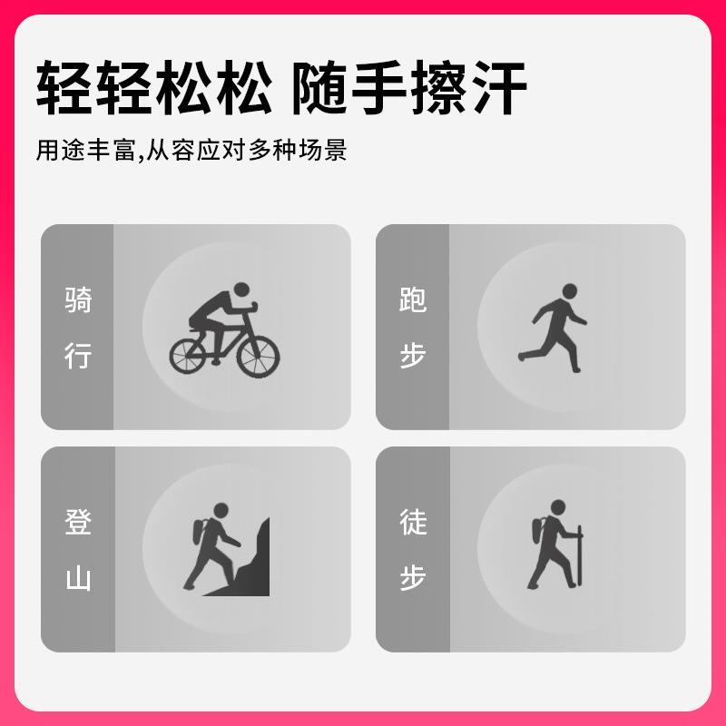 ?真吸seaFh(^l$p$tosummit空气快干毛巾汗速干毛巾便轻携运动旅行