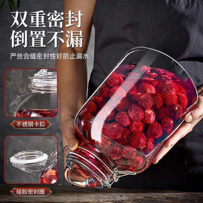 杨梅泡酒玻璃瓶青梅酿酒酒瓶自酿果酒密封罐容器空瓶一件直销