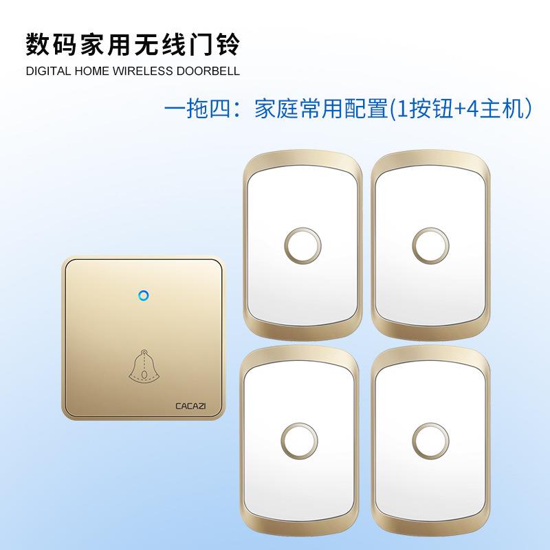 智能接收器不用电池无线门铃家用智能开关按钮远距离门铃大按钮