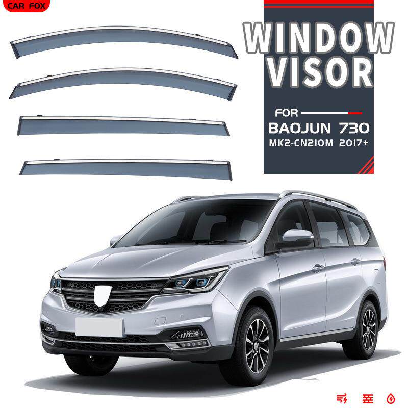适用于宝骏730车窗晴雨挡雨遮阳板雨眉BAOJUN730Windowvisor