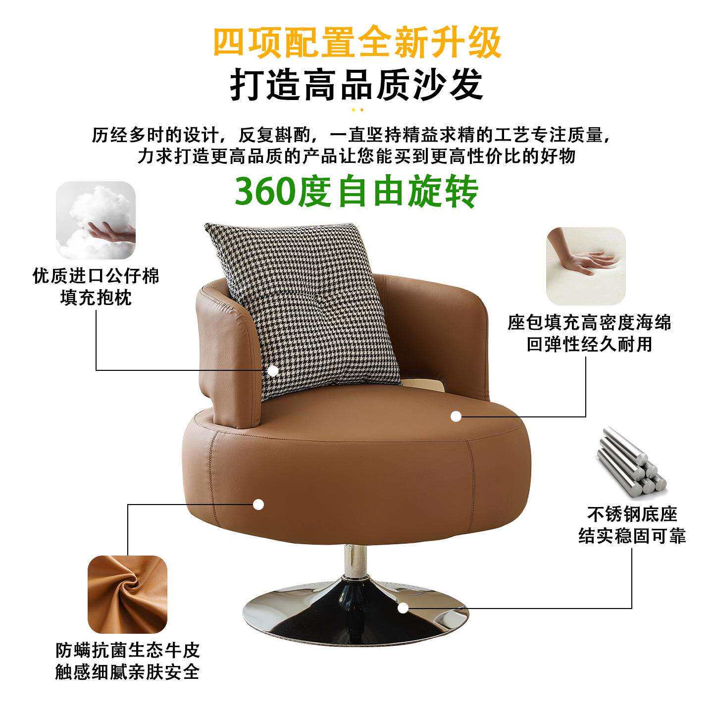单人休闲可178发沙椅蛋壳椅旋转椅子形轻奢圆感家用阳台懒人沙发