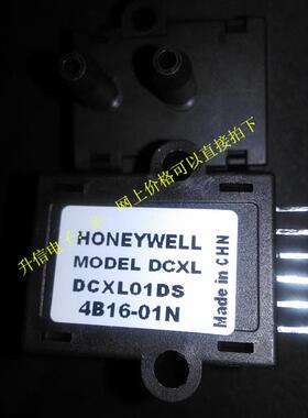 DCXL01DS 自己现货 SIP6 精度非常低的压力传感器输出的mV