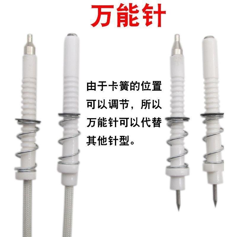 煤气灶燃气灶点火针打火器煤气炉液化气天然气感应针通用配件大全