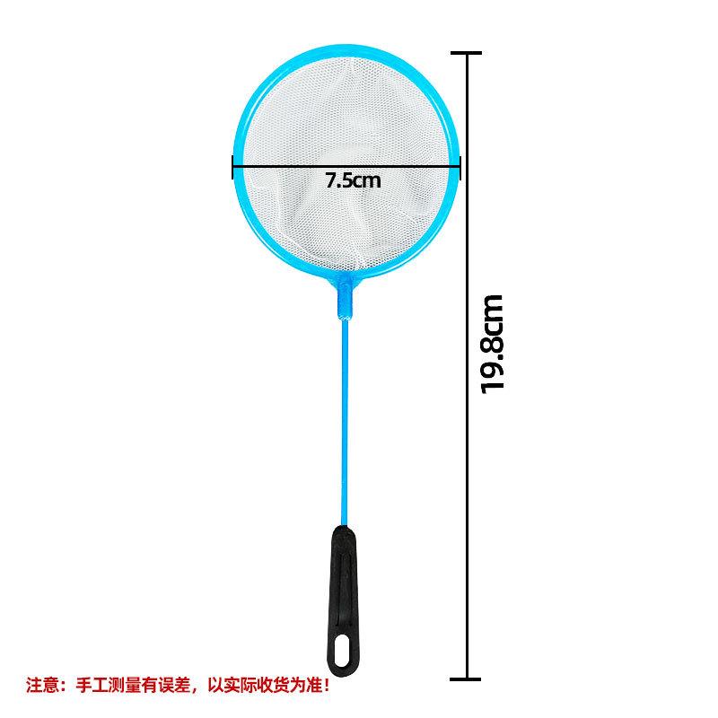 鱼缸捞粪网高密度纱网兜鱼苗丰年虾卵水蚤鱼龟粪便细眼网孔鱼捞网